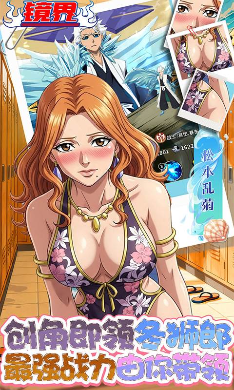 镜界（0.1折免费版）截图3