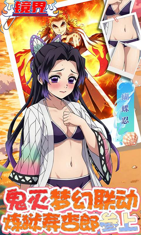 镜界（0.1折免费版）截图4