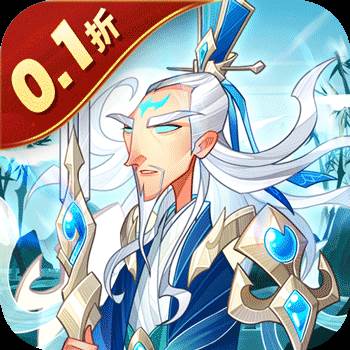 六界召唤师（0.1折每日送648）