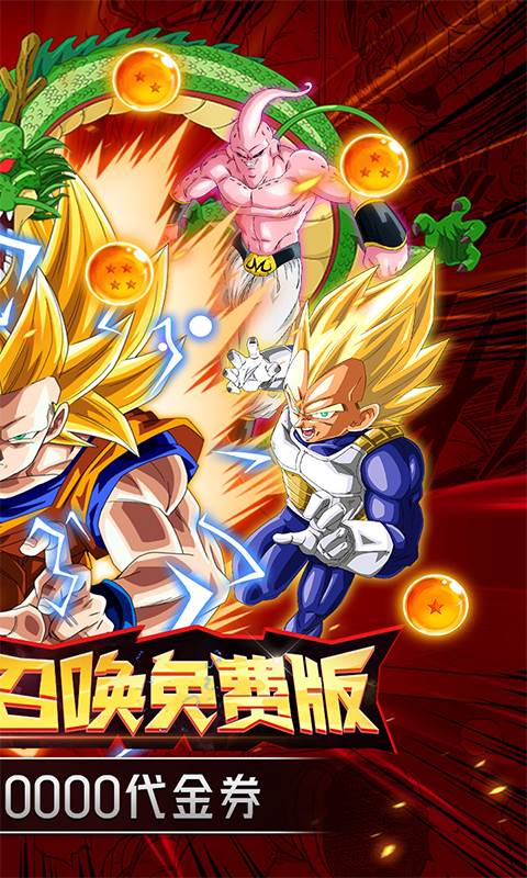 太空战歌（0.05折免费版）截图1