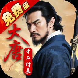 云墨剑舞（3.5折十二时辰）