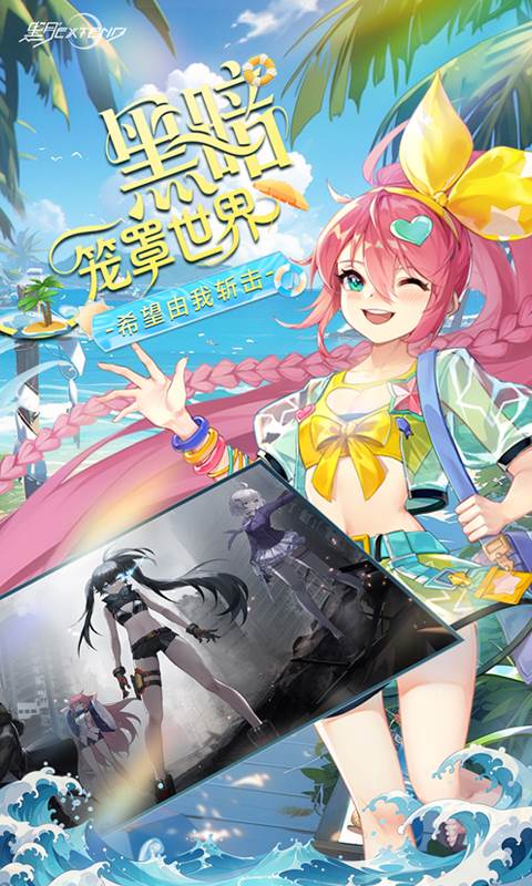 黑月（0.1折每日送现金）截图1