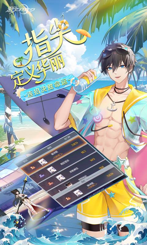 黑月（0.1折每日送现金）截图2