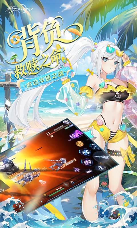 黑月（0.1折每日送现金）截图3