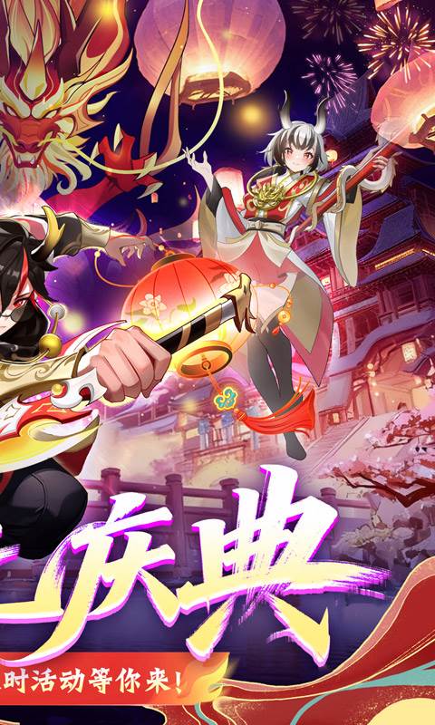 文明与众神（0.1折云上圣歌送亿钻）截图1