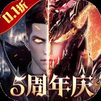 真红之刃（0.1折）