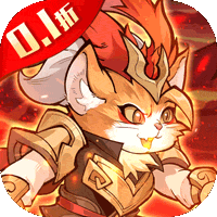 猫狩纪（0.1折萌猫出击）