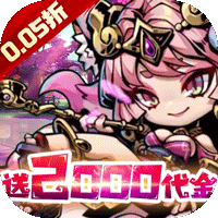 我的英雄之路（0.05折暗黑童话）