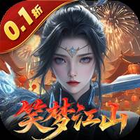 灵武世界（0.1折送充值劵）