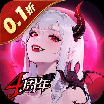 魔镜物语（0.1折全国同服竞技）