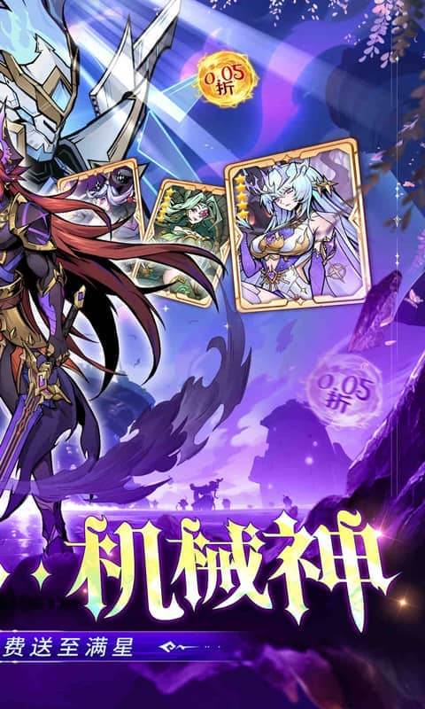 最强猎手（0.05折千元代金升级版）截图1