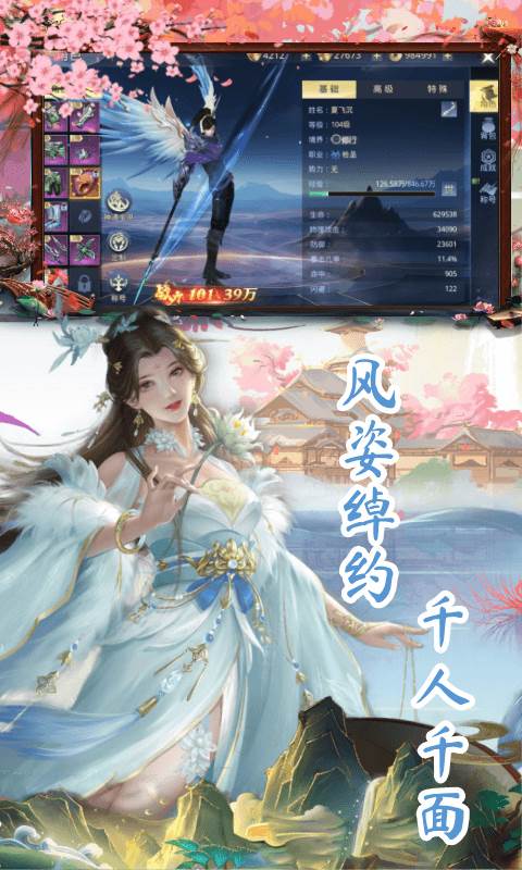 太古神王2（0.1折送1万代金券）截图3