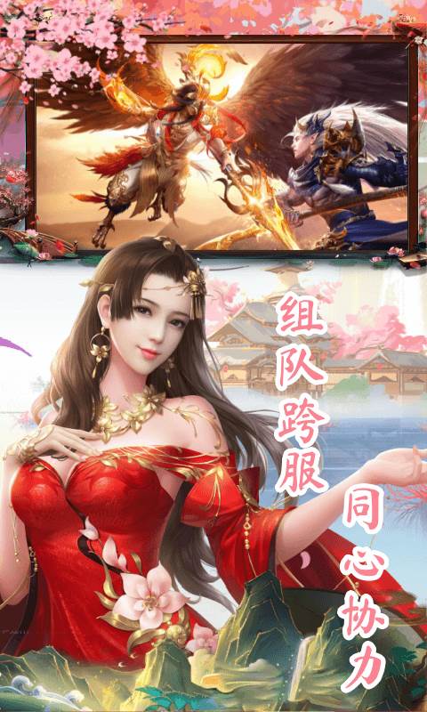 太古神王2（0.1折送1万代金券）截图4