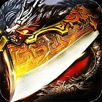 烈火战车（砍刀神器爆爆爆爽）