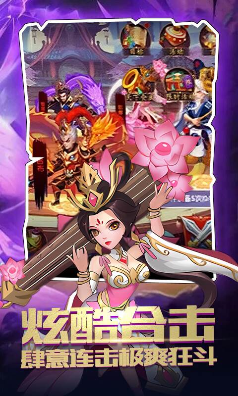 神奇水域（0.1折每日送9999）截图1