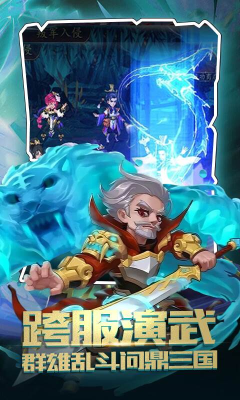 神奇水域（0.1折每日送9999）截图4