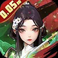 蚩尤来了（0.05折登录送万充点券）