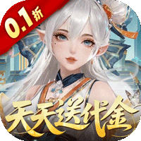 纵横无双（0.1折代金特权畅享）