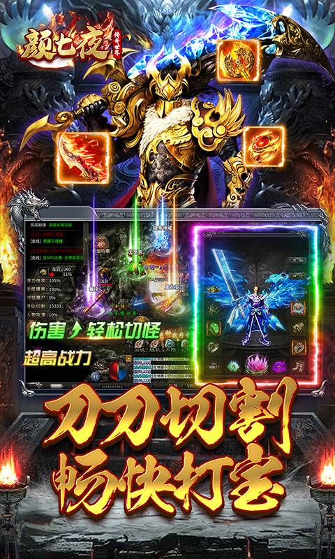 颜七夜（渡空沉默）截图4