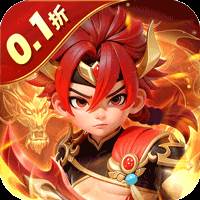 无畏三国（0.1折王道征途）