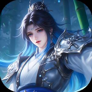 蜀山天下（0.1折免费版）