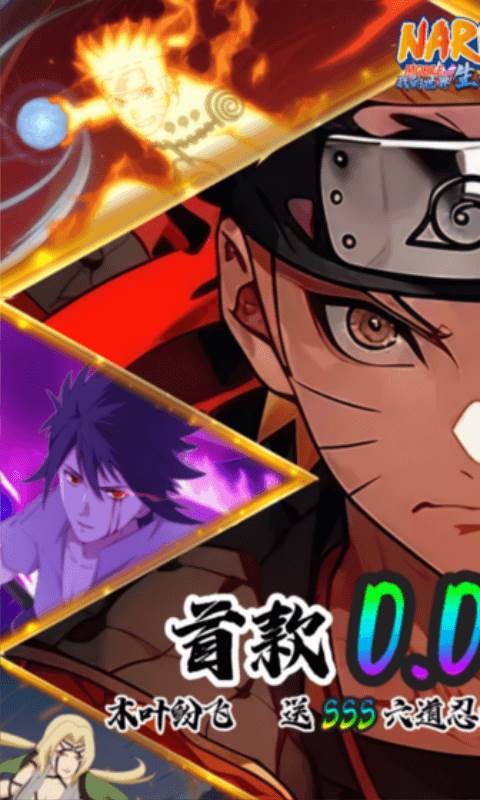 我的世界生存战争（0.01折免费版）截图0