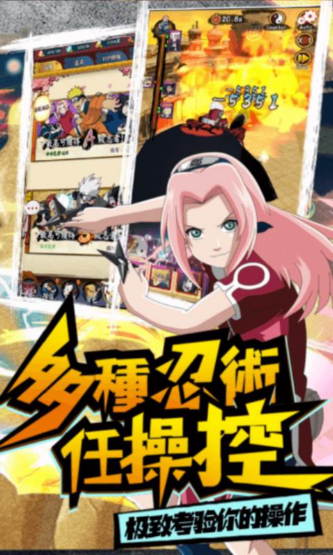 我的世界生存战争（0.01折免费版）截图2