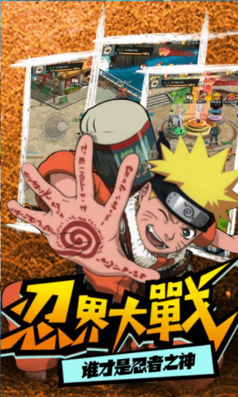 我的世界生存战争（0.01折免费版）截图4