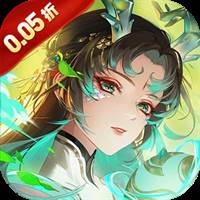 破雪刃（0.05折10000免费版）