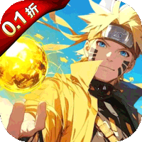 忍者学园（0.1折火影终极对决）