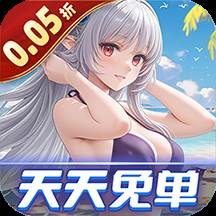 兰若情缘（0.05折天天免单版）