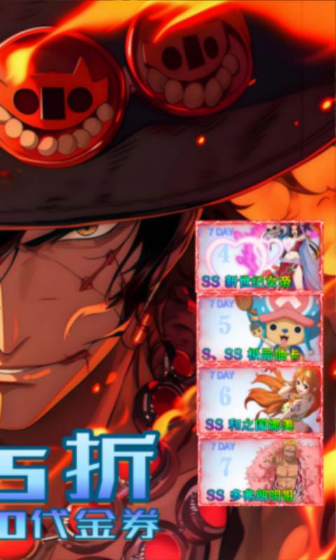 世界守卫军（0.05折日送2000代金券）截图1