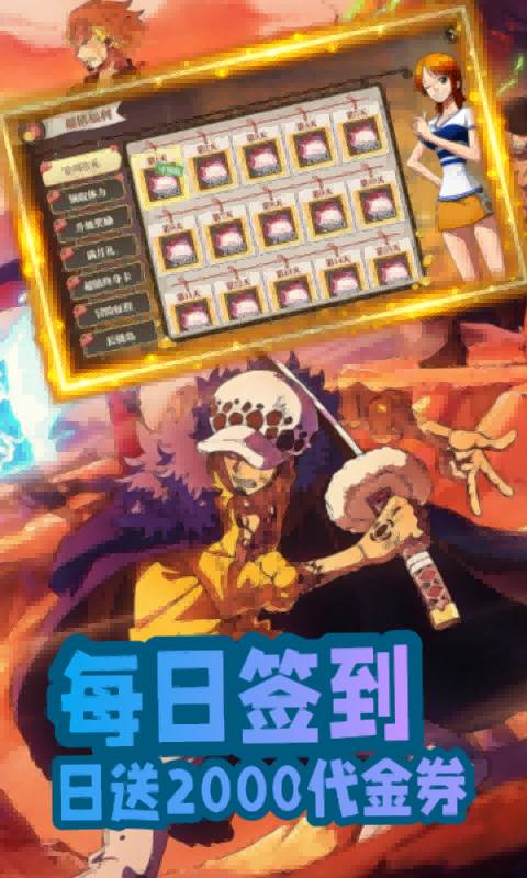 世界守卫军（0.05折日送2000代金券）截图2