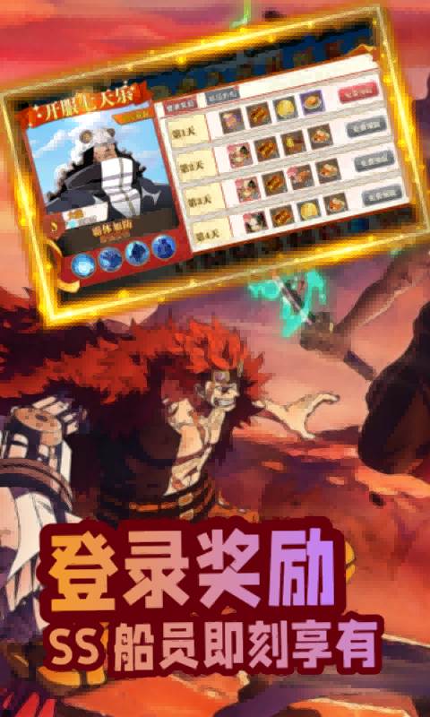 世界守卫军（0.05折日送2000代金券）截图3