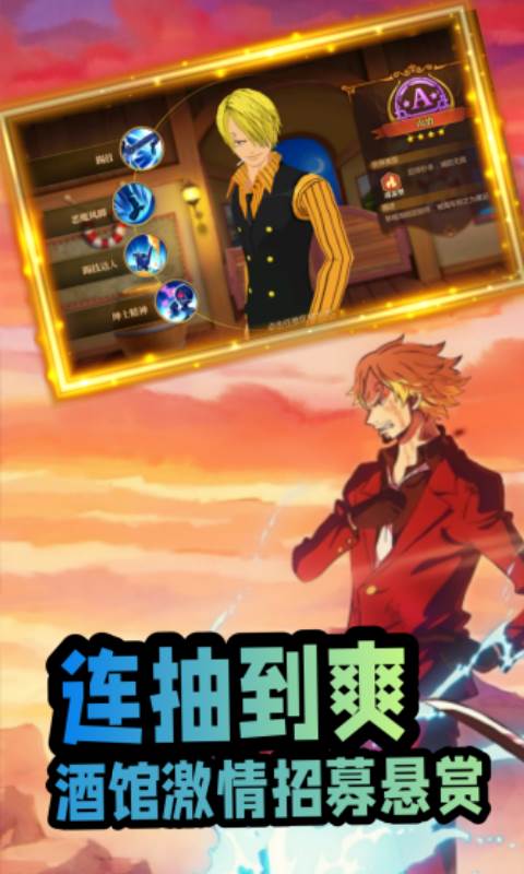 世界守卫军（0.05折日送2000代金券）截图4