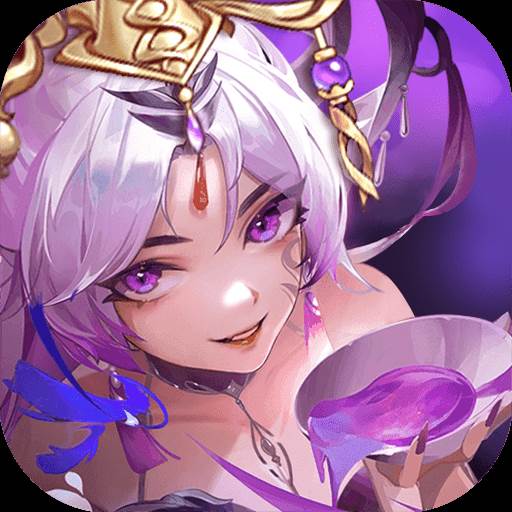 放置与召唤（0.1折1w免费版）