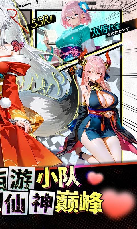 风暴迷城（0.1折每日1296代金）截图1