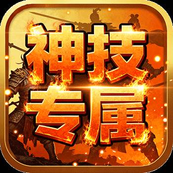 自由之光（176神技专属打金版）