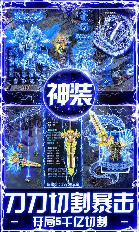 武林盛典（天天648打金版）截图4