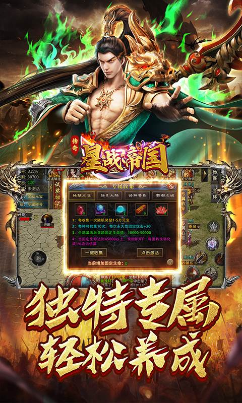 星战帝国（云夜千年沉默）截图2