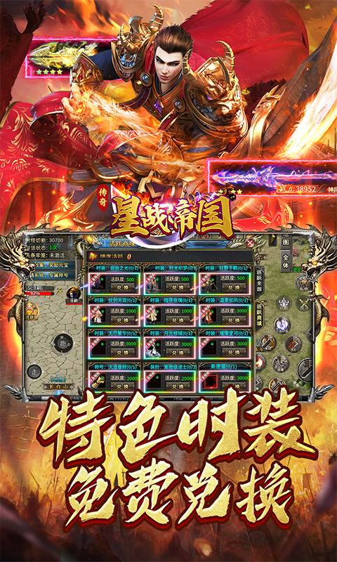 星战帝国（云夜千年沉默）截图3