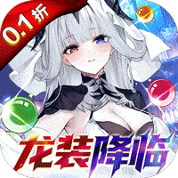 文明与众神（0.1折云上圣歌送亿钻）