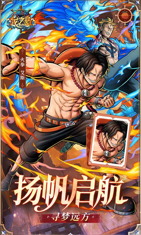 龙之岛（0.1折送万元代金）截图1