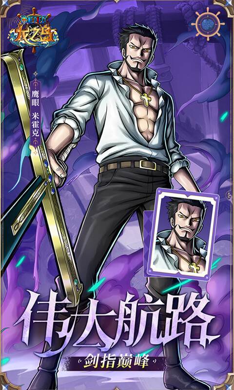 龙之岛（0.1折送万元代金）截图2