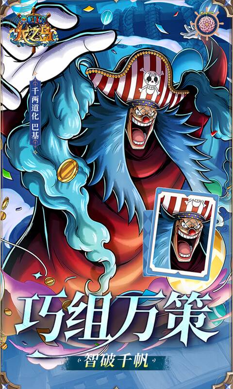 龙之岛（0.1折送万元代金）截图3