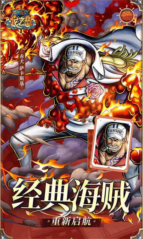 龙之岛（0.1折送万元代金）截图4