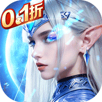 狩游世界（0.1折天天648打金）