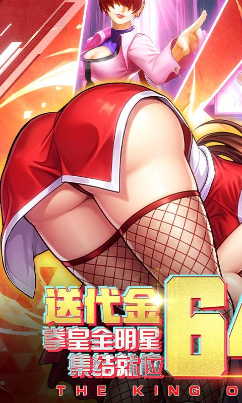 合金风暴（0.1折送特权月卡）截图0