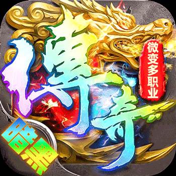 烈火骑士（云暮暗黑传奇）