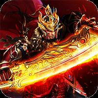 战神霸业（叁壹专属神器无限刀）